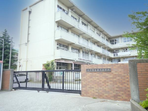 松戸市松戸新田の中古一戸建て(第六中学校)