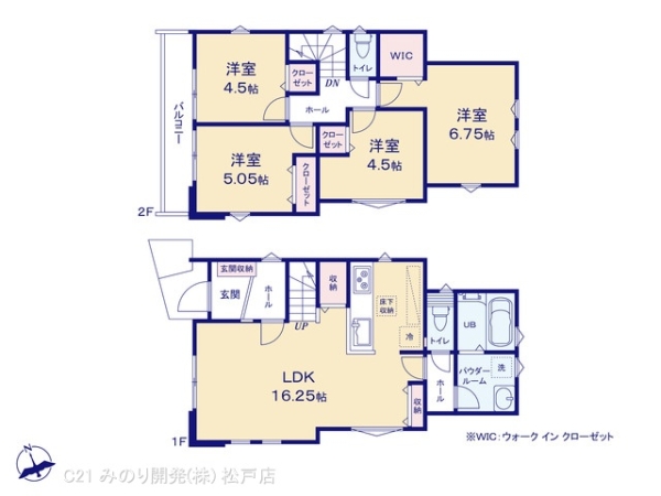 松戸市新作の新築一戸建
