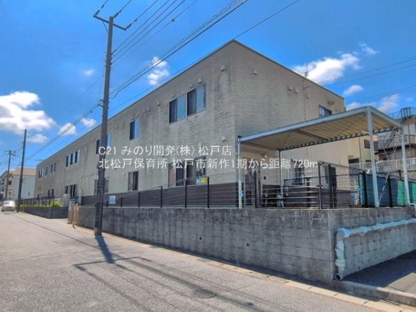 松戸市新作の新築一戸建(北松戸保育所)