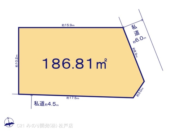 柏市東柏１丁目の売土地