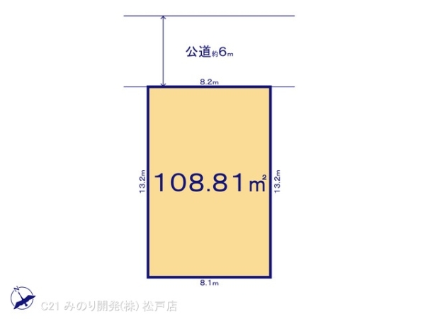 松戸市幸谷の売土地