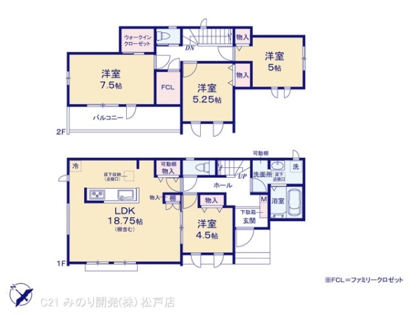 松戸市平賀の新築一戸建