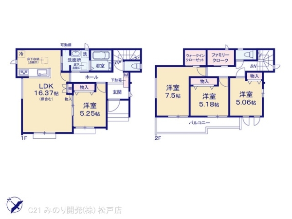 松戸市平賀の新築一戸建