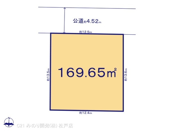 流山市大字東深井の売土地