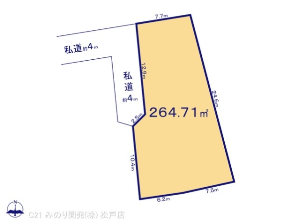 柏市光ケ丘２丁目の土地