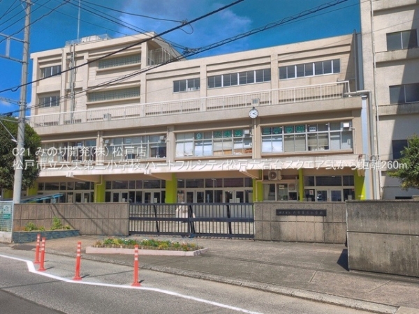 ハートフルシティ松戸六高台スクエア弐(松戸市立六実第三小学校)