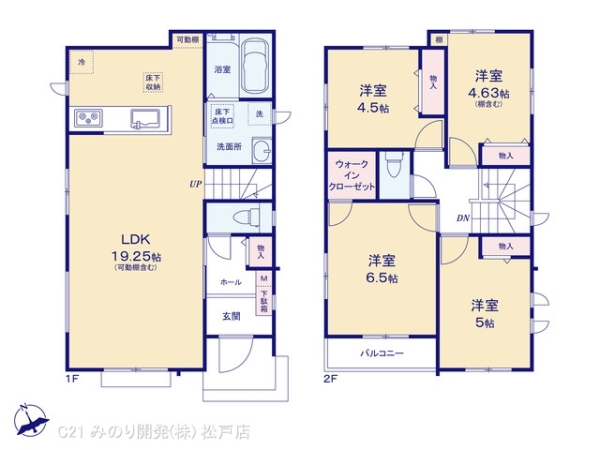 松戸市八ケ崎１丁目の新築一戸建