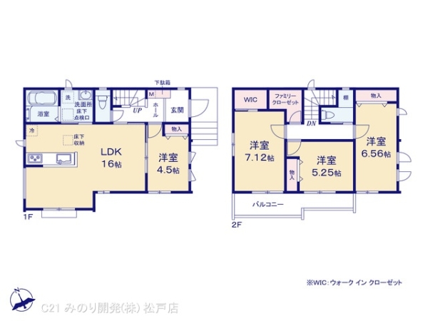松戸市八ケ崎１丁目の新築一戸建