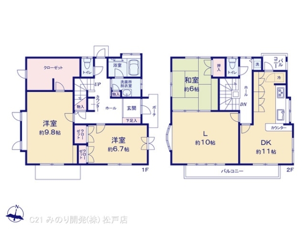 柏市増尾８丁目の中古一戸建