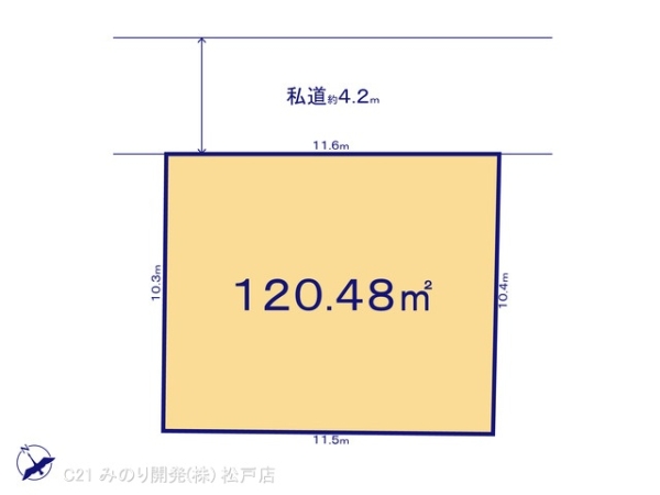 鎌ケ谷市鎌ケ谷7丁目の売土地