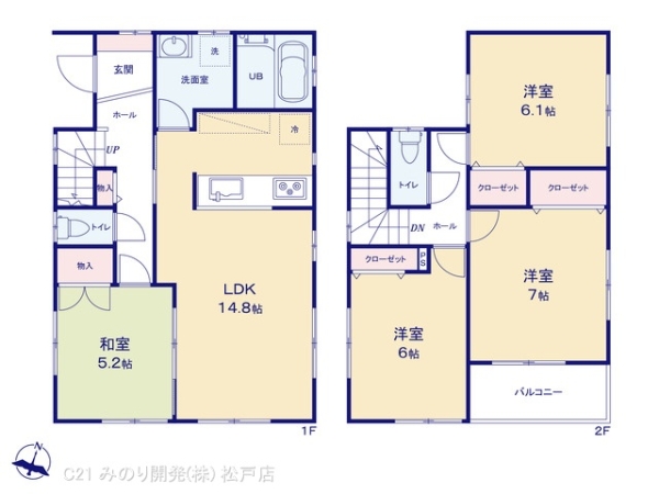松戸市八ケ崎緑町の中古一戸建て