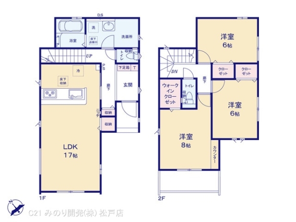 柏市豊四季の新築一戸建