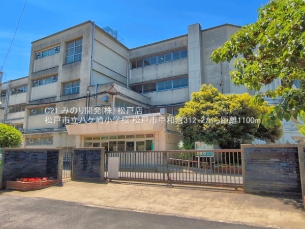 松戸市中和倉の中古一戸建て(松戸市立八ケ崎小学校)