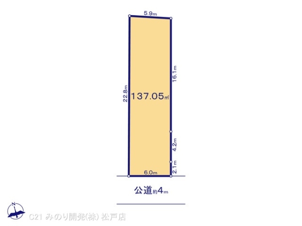 松戸市三矢小台２丁目の売土地
