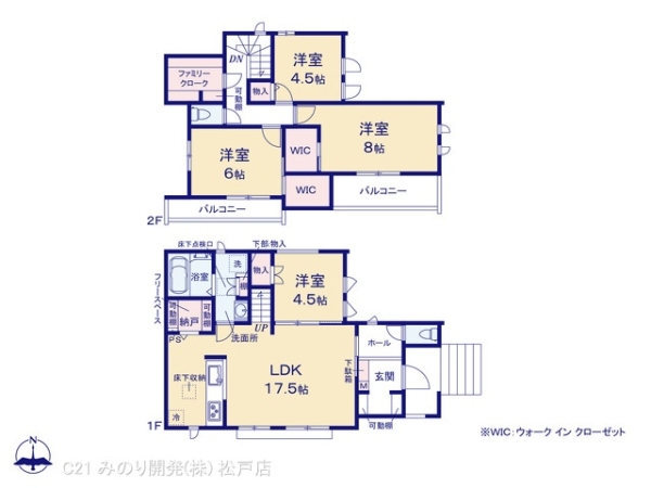 松戸市小金原８丁目の新築一戸建