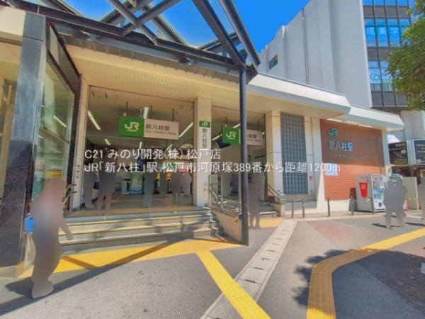 松戸市河原塚の土地(JR「新八柱」駅)