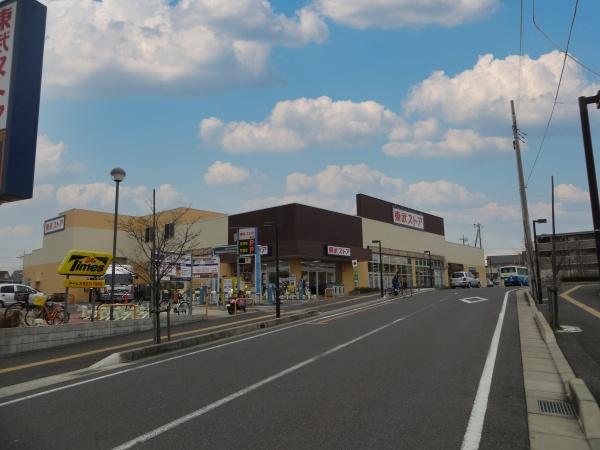 柏市東逆井１丁目の土地(東武ストア)