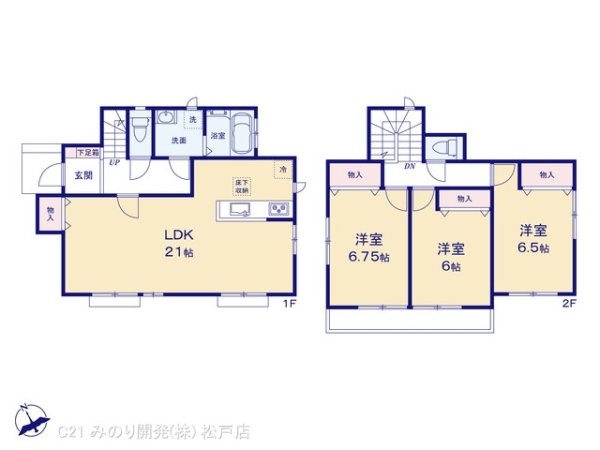 松戸市古ケ崎３丁目の中古一戸建