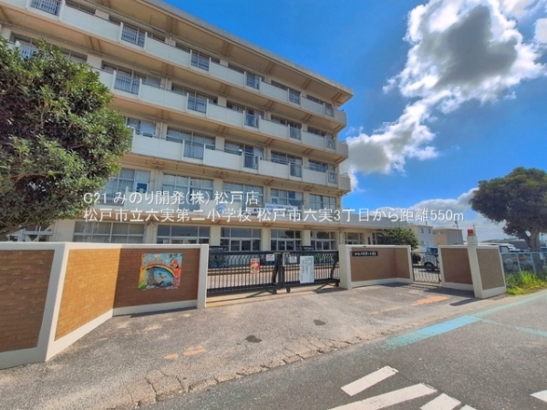 松戸市六実３丁目の中古一戸建て(松戸市立六実第二小学校)