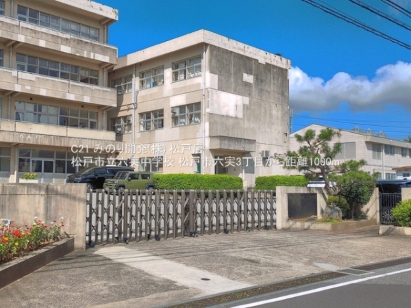 松戸市六実３丁目の中古一戸建て(松戸市立六実中学校)