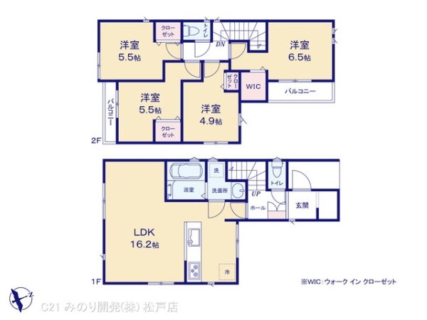 鎌ケ谷市東道野辺１丁目の中古一戸建て