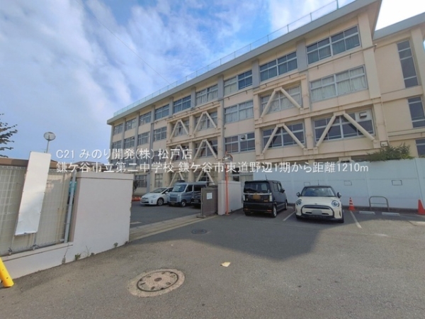 鎌ケ谷市東道野辺１丁目の中古一戸建て(鎌ケ谷市立第二中学校)