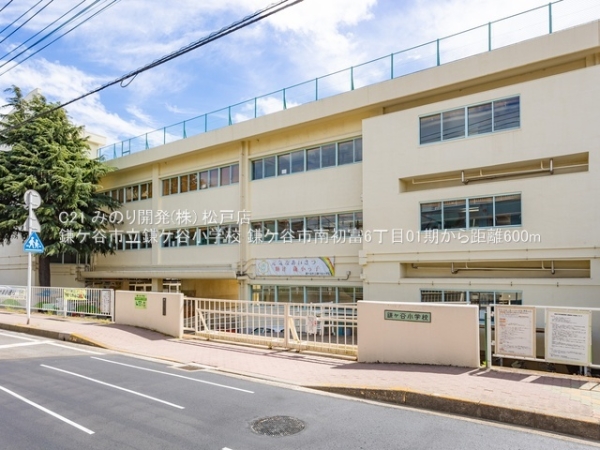 鎌ケ谷市南初富６丁目の新築一戸建(鎌ケ谷市立鎌ケ谷小学校)