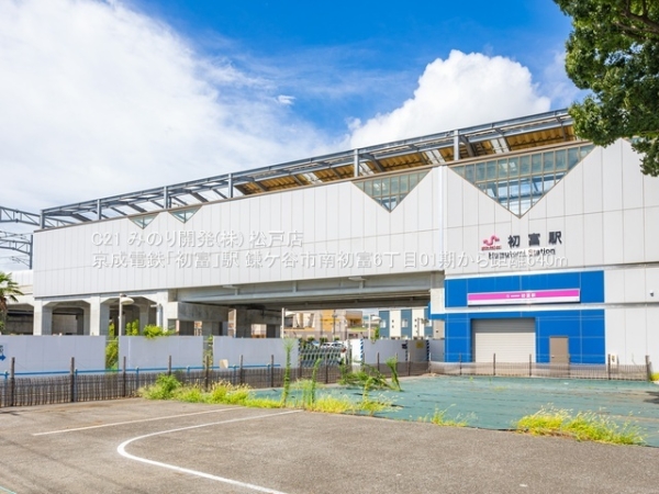 鎌ケ谷市南初富６丁目の新築一戸建(京成電鉄「初富」駅)