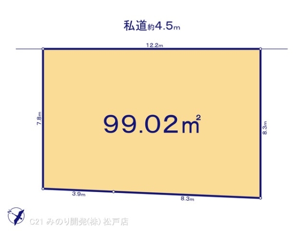 鎌ケ谷市東初富5丁目の売土地