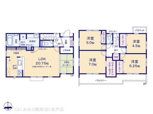 柏市南増尾６丁目の新築一戸建