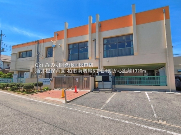 柏市南増尾６丁目の新築一戸建(酒井根保育園)