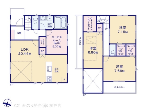 流山市前ケ崎の新築一戸建