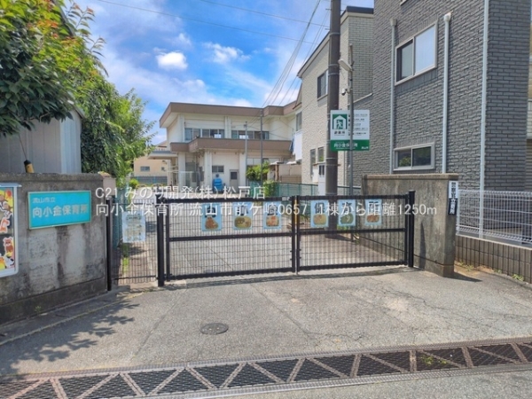 流山市前ケ崎の新築一戸建(向小金保育所)