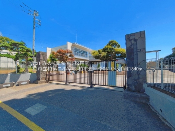 柏市豊四季の新築一戸建(柏市立柏第二小学校)