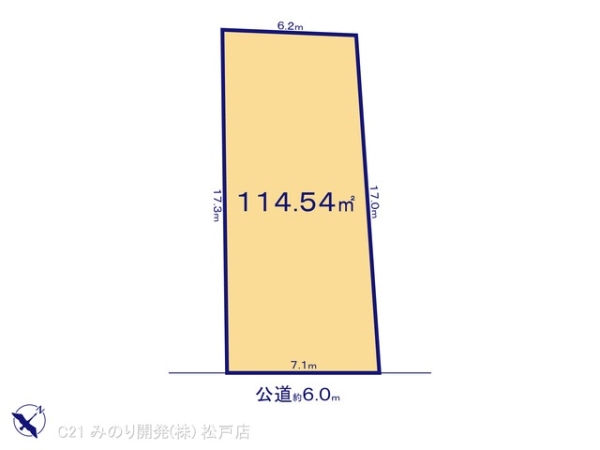 柏市緑ケ丘の売土地