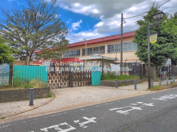 柏市緑ケ丘の土地(若葉保育園)