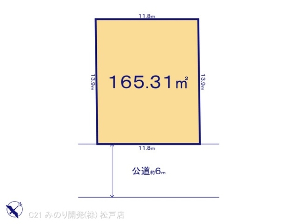 流山市宮園２丁目の売土地