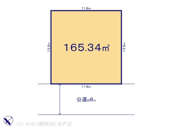 流山市宮園２丁目の土地