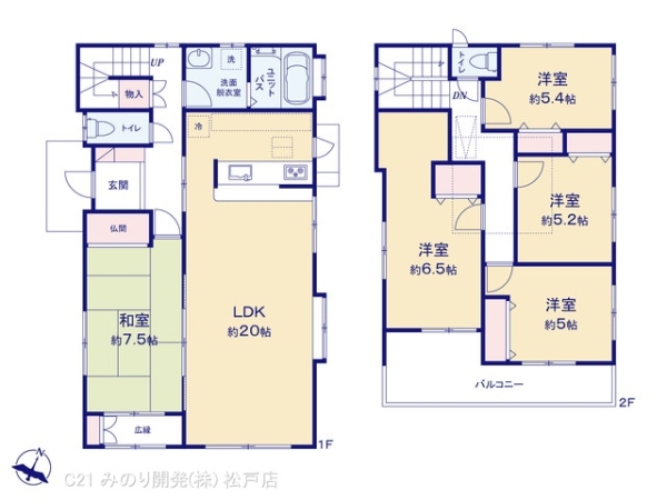 鎌ケ谷市東鎌ケ谷２丁目の中古一戸建て