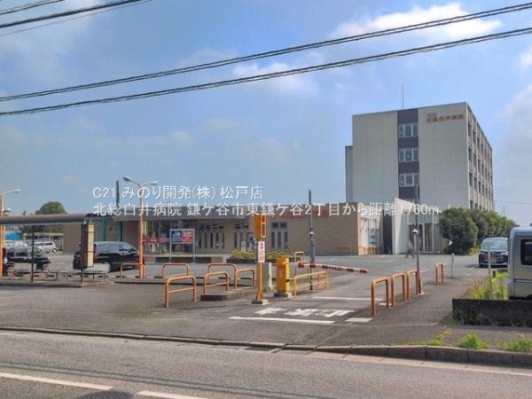 鎌ケ谷市東鎌ケ谷２丁目の中古一戸建て(北総白井病院)