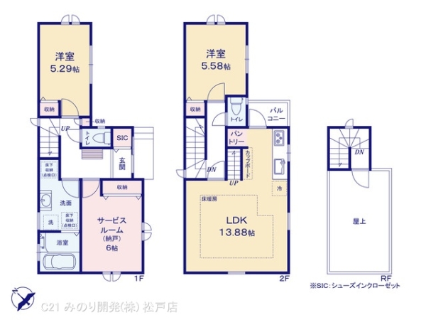 流山市鰭ケ崎の新築一戸建