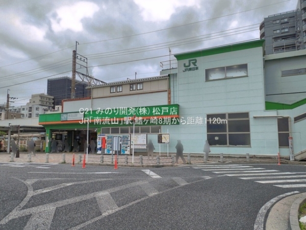 流山市鰭ケ崎の新築一戸建(JR「南流山」駅)