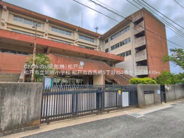 松戸市西馬橋５丁目の新築一戸建(松戸市立旭町小学校)
