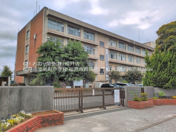 松戸市西馬橋５丁目の新築一戸建(松戸市立旭町中学校)