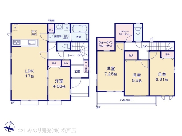 流山市江戸川台東４丁目の新築一戸建