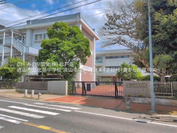 流山市江戸川台東４丁目の新築一戸建(流山市立北部中学校)