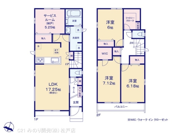 松戸市二十世紀が丘美野里町の新築一戸建
