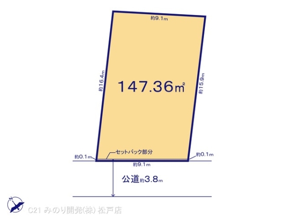 柏市柏の売土地