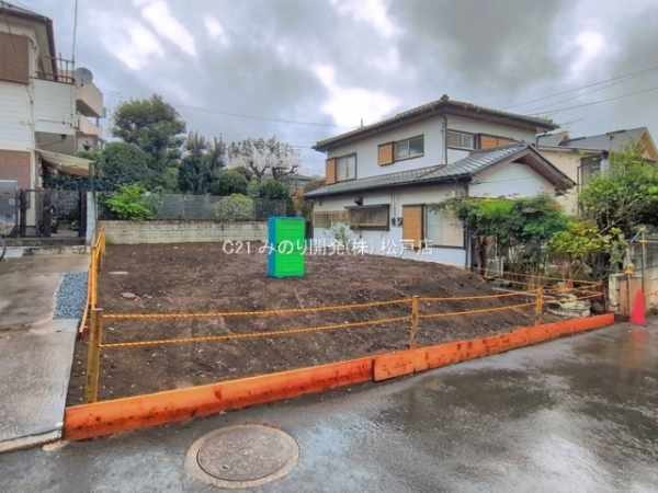 柏市柏の売土地