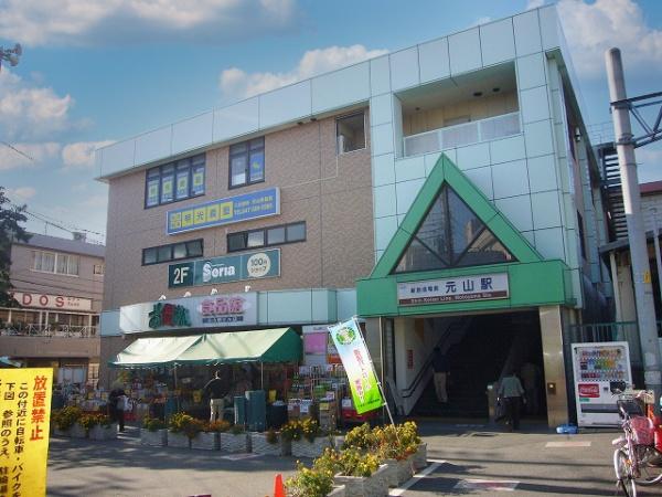 松戸市五香4丁目(京成松戸線「元山駅」)